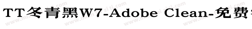 TT冬青黑W7-Adobe Clean字体转换